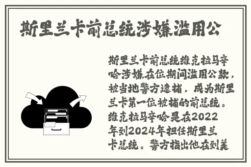 我的精子喷了女同学一嘴小说