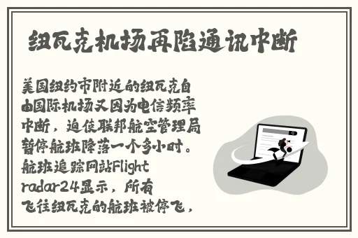 未满十八岁不可点击的黄页网站